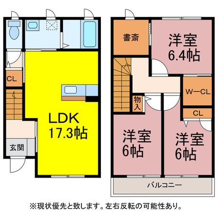 セルリアンコートの物件間取画像